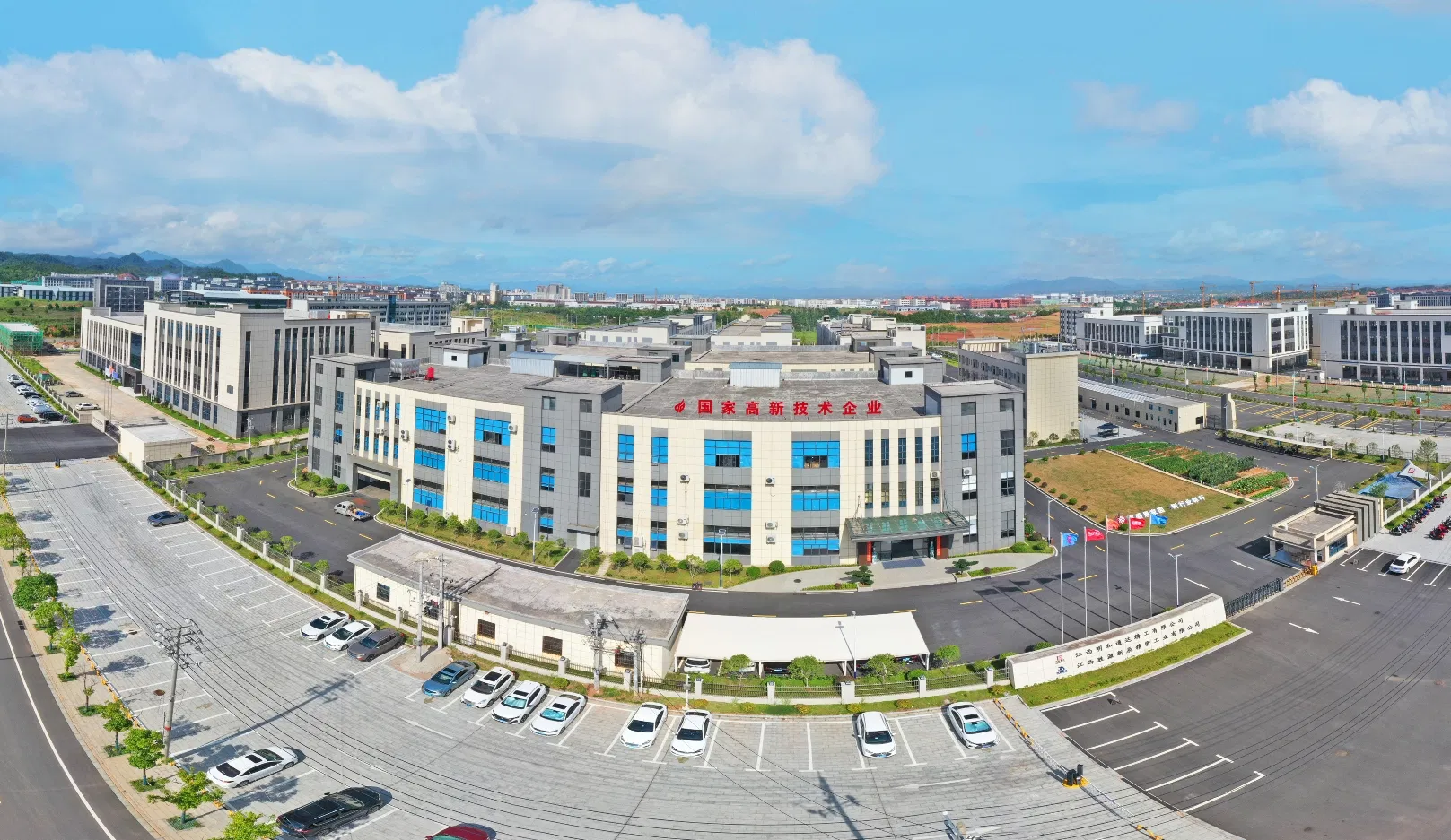 Manufacturing Plant Overview