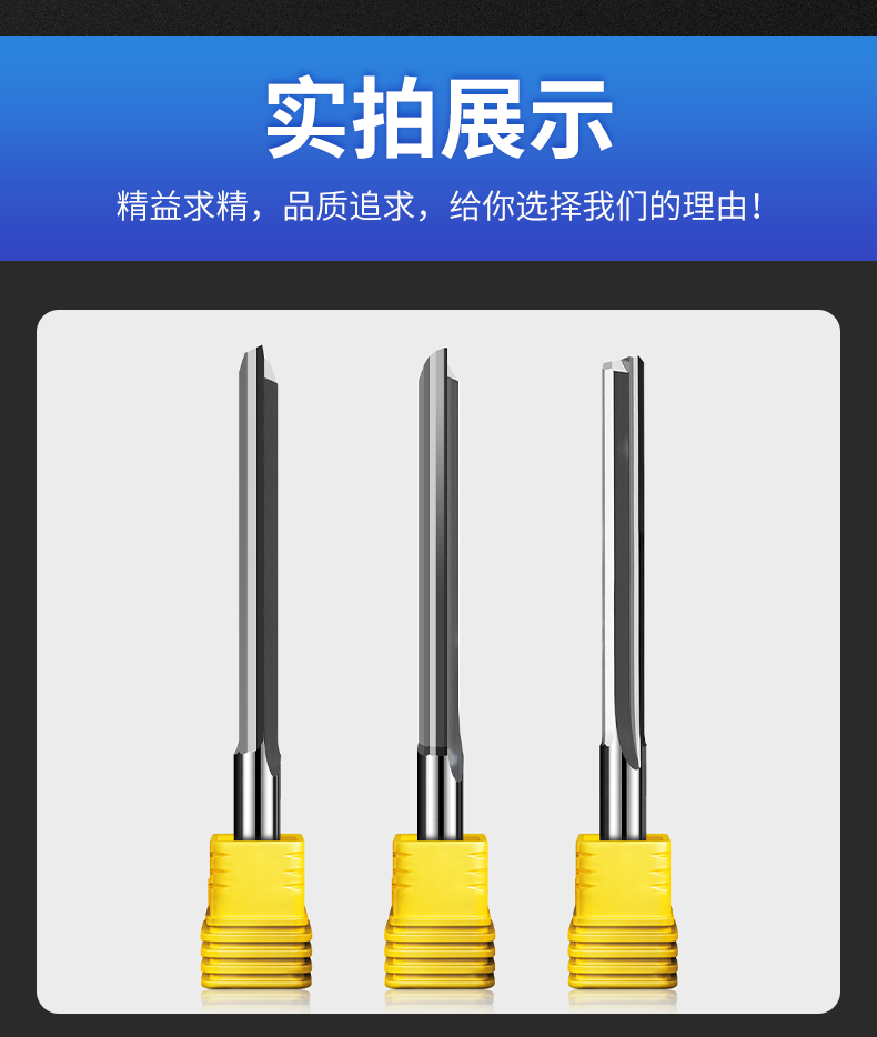 Milling Cutter Detail 2