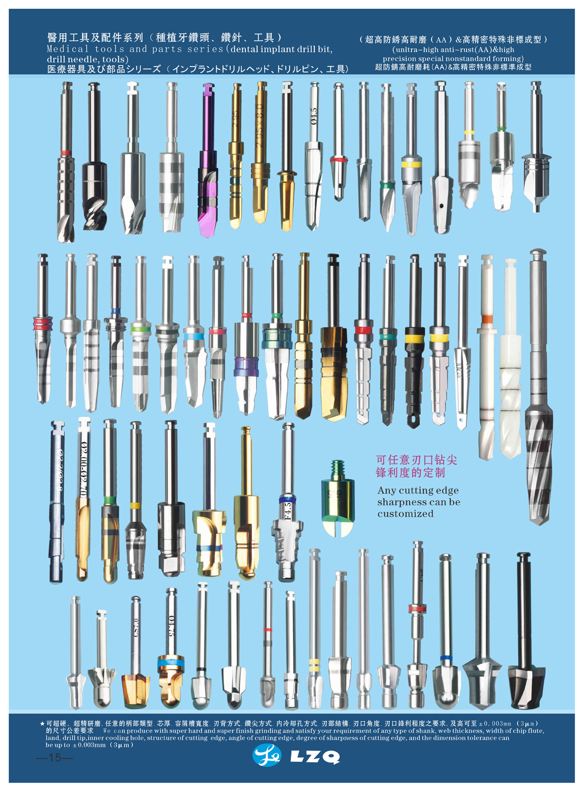 Dental Drill Detail 4