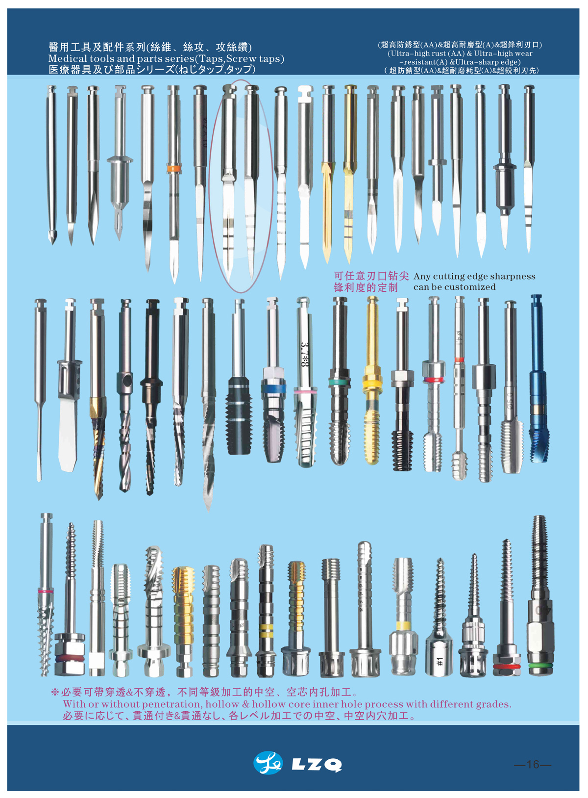 Dental Drill Detail 5