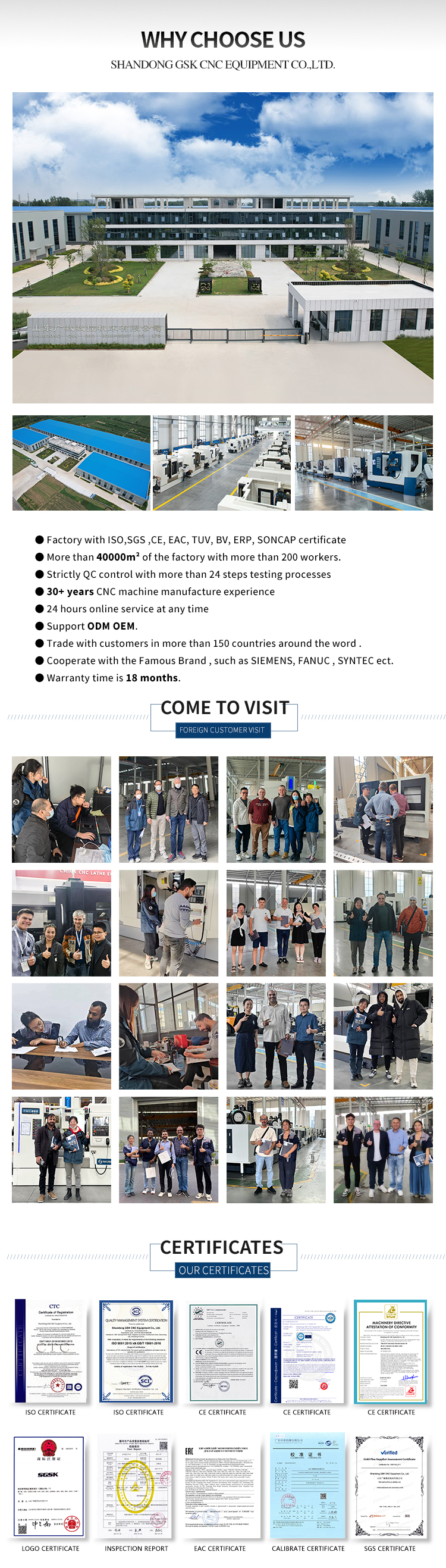 Company factory overview 1