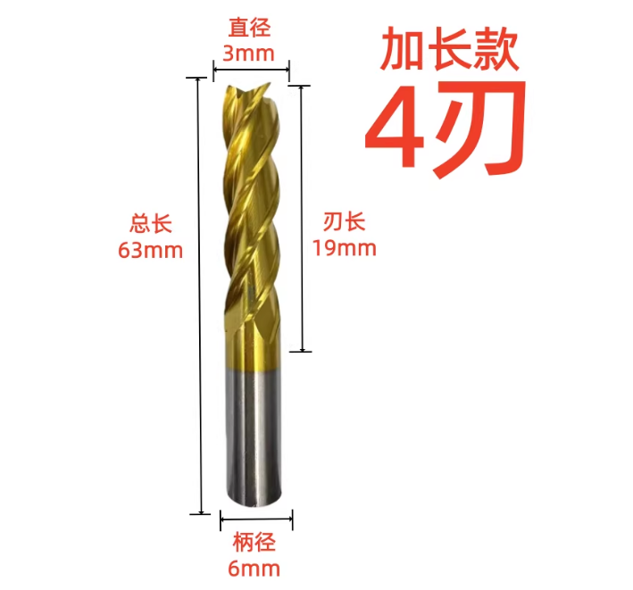 Cobalt-Containing Titanium-Coated High-Speed Steel End Mill 4 Flutes/3 Teeth 2 Flutes Straight Shank Keyway Milling Cutter