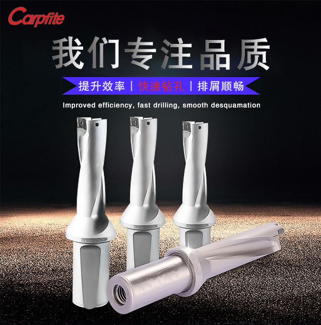 CNC Drilling Tools Indexable 3D U Drills 32mm to 40mm Diameter