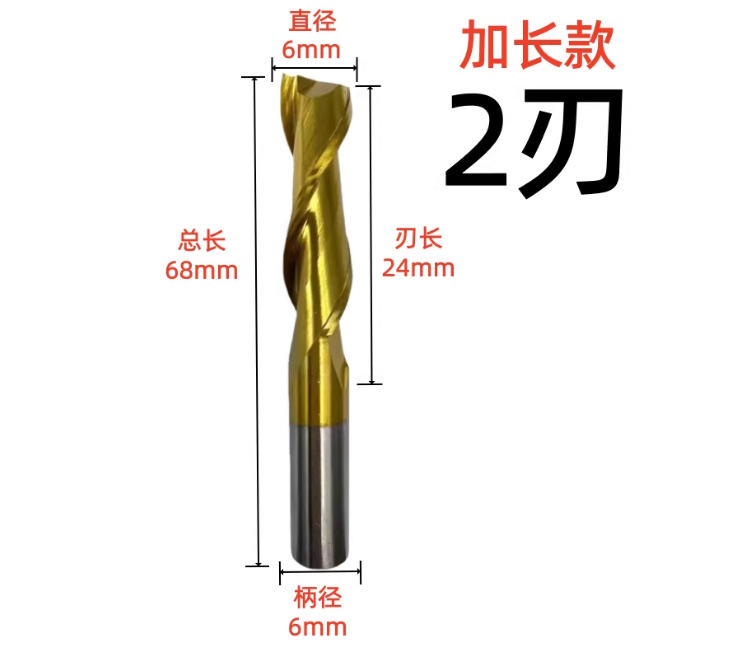 Cobalt-Containing Titanium-Coated End Mill 4 Flutes/3 Teeth 2 Flutes Straight Shank Keyway High-Speed Milling Cutter Milling