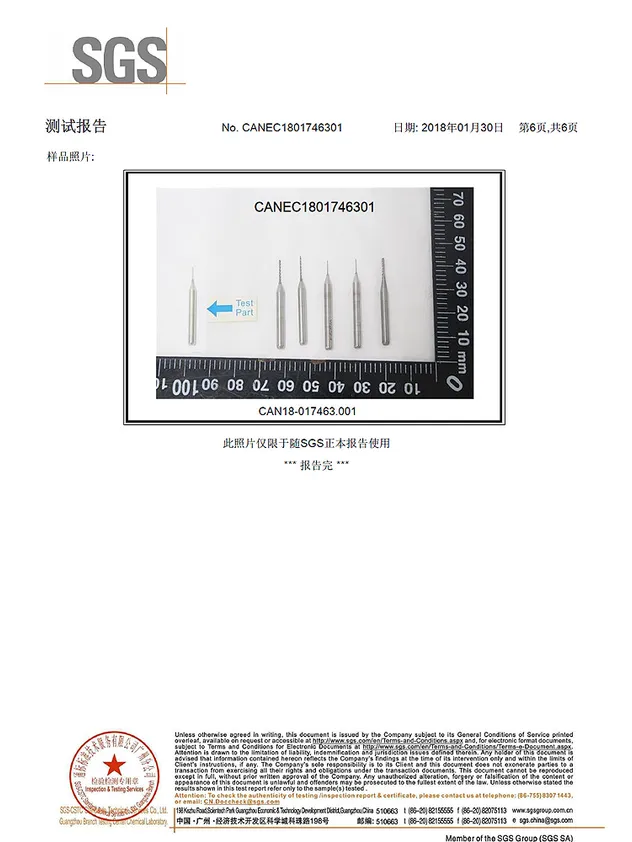 SGS Product test report