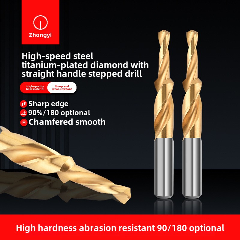 M3M5 Composite HSS Multi-Step Drill Bit Custom Link Non-Standard Twist Processing Includes Countersink and Chamfer Features