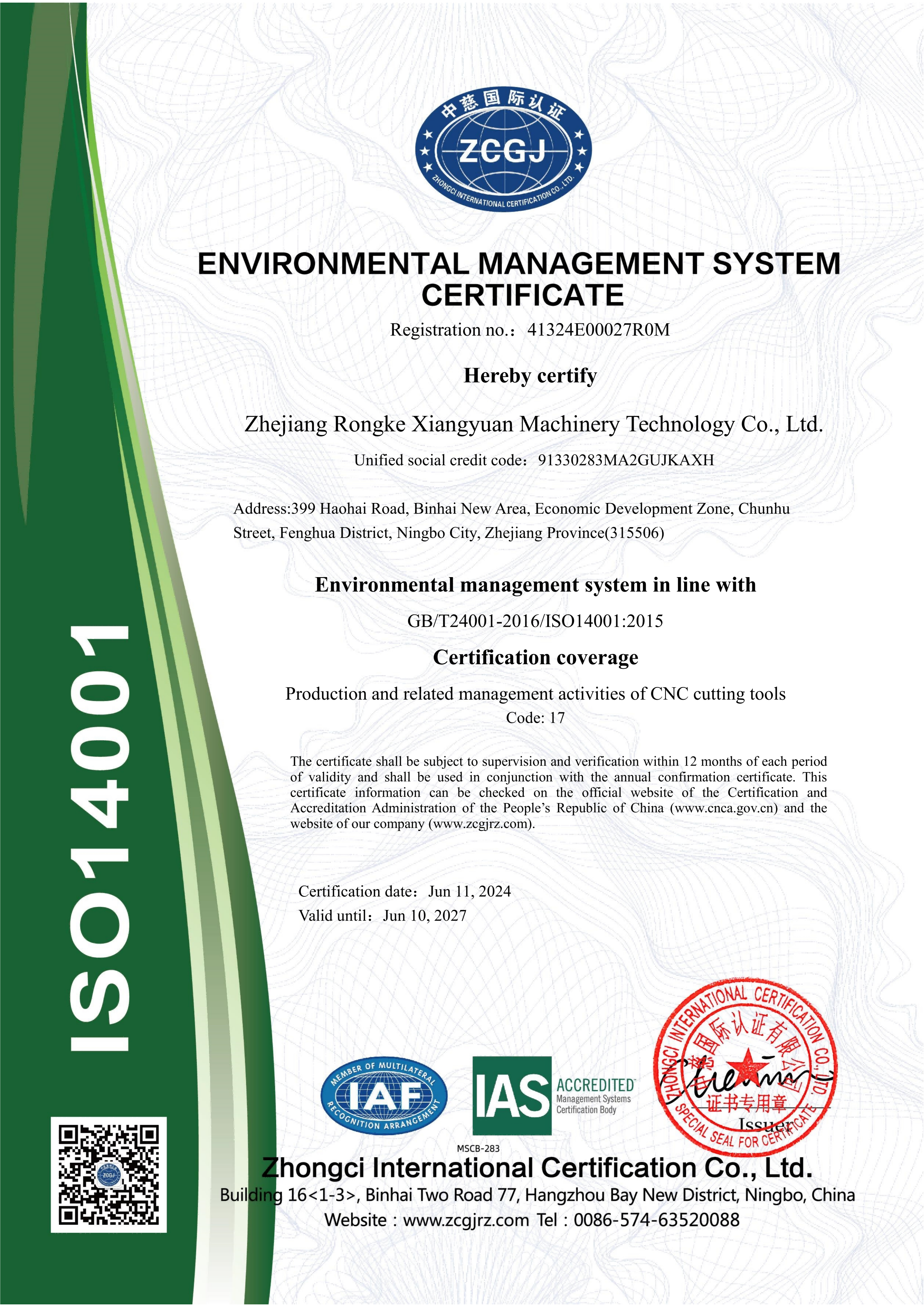 Certificate 3
