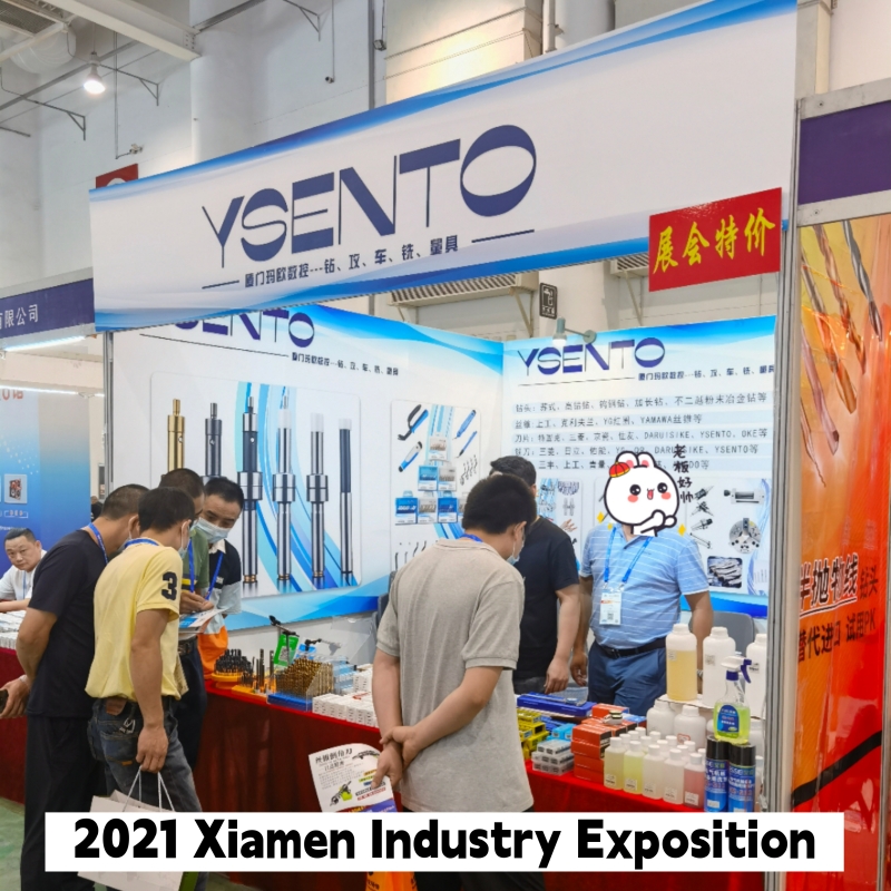 Exhibition Booth 1