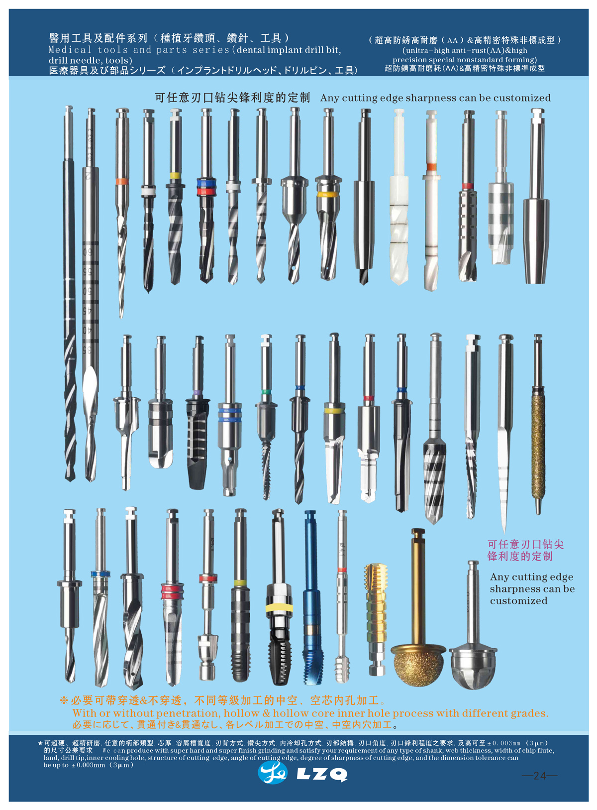 Dental Drill Detail 6
