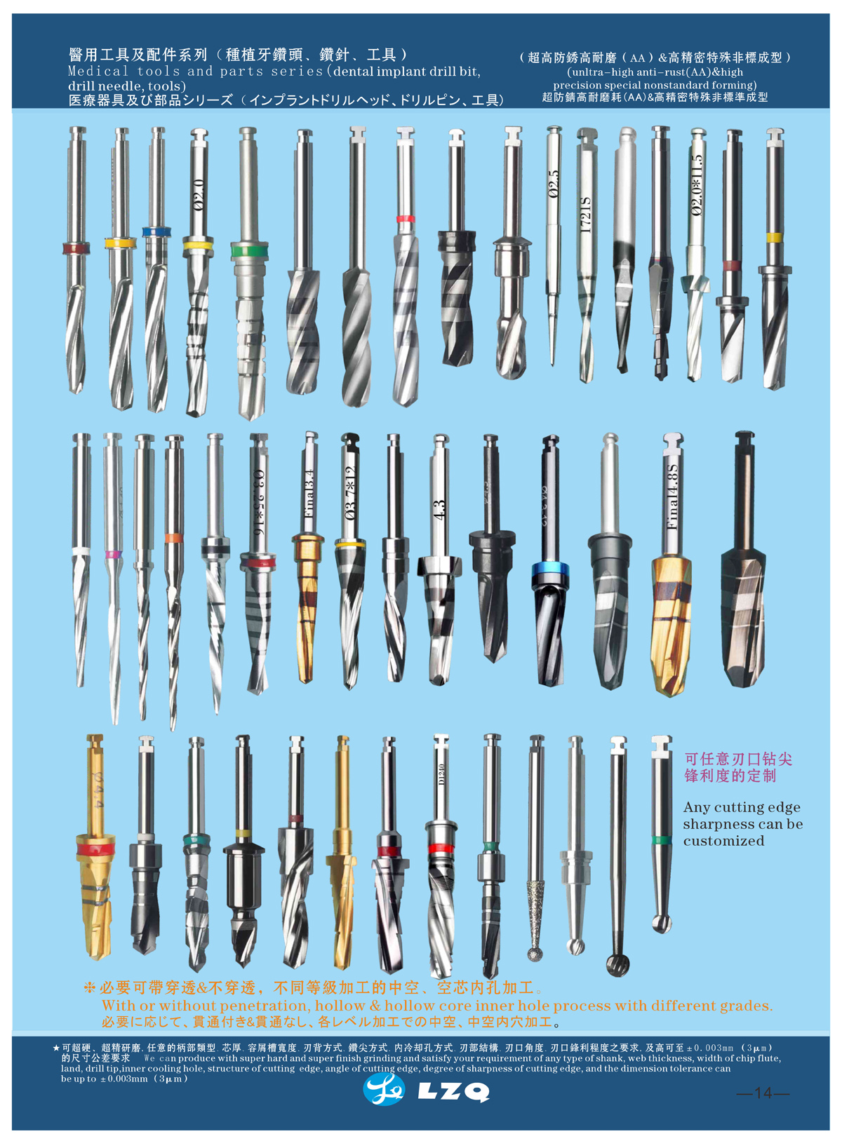 Dental Drill Detail 3