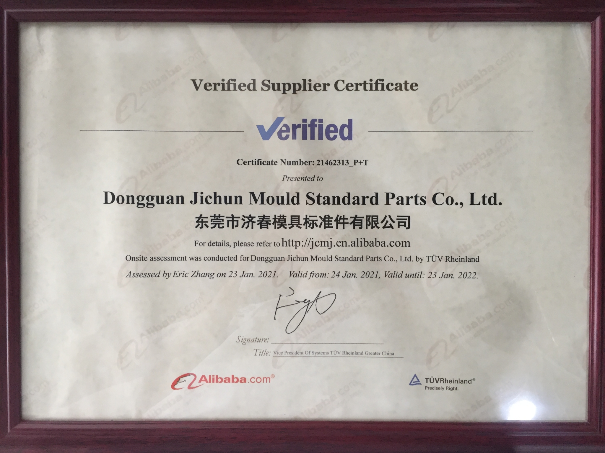 Verified Supplier