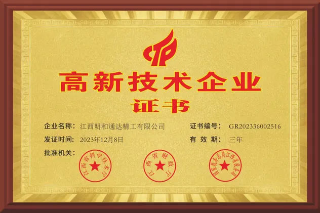 Additional Certification Documents