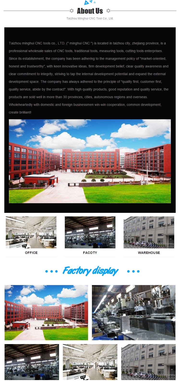 About Us