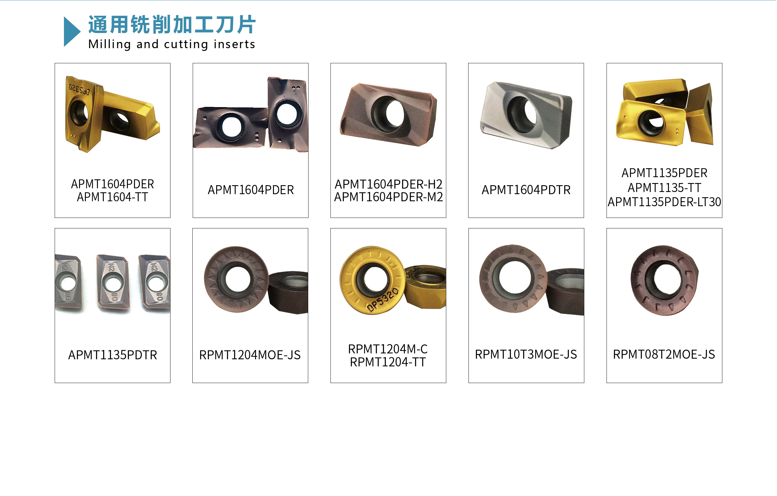 Carbide inserts models selection 1