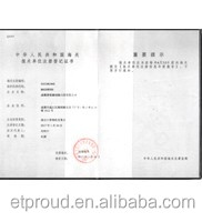 Certification Document