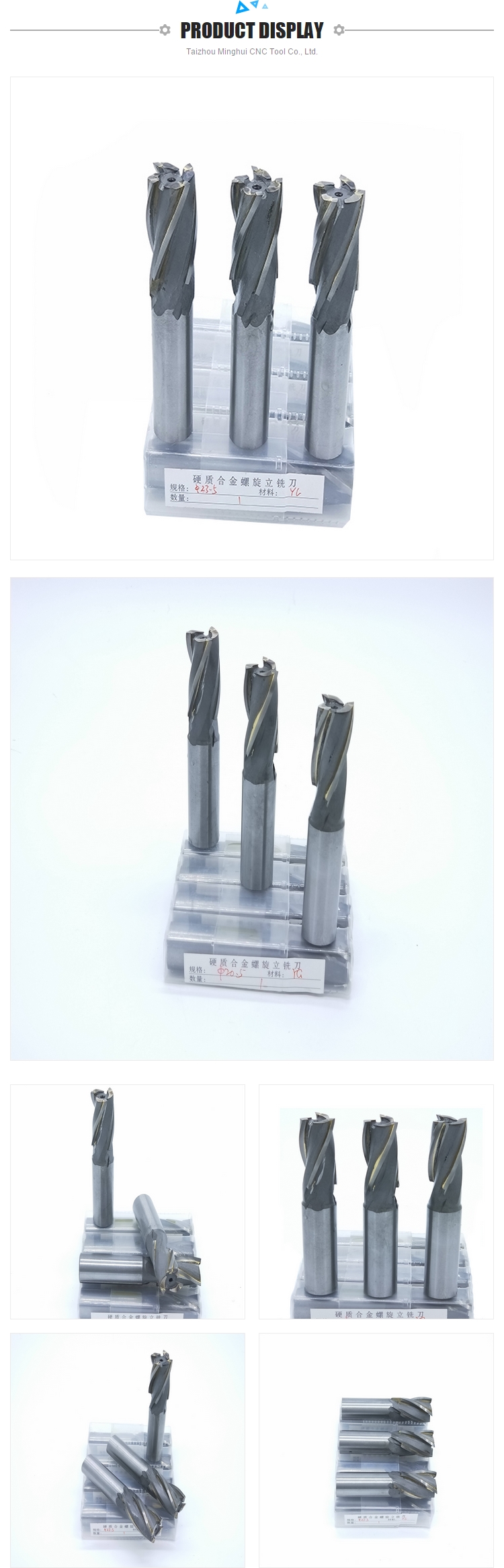 Product Display