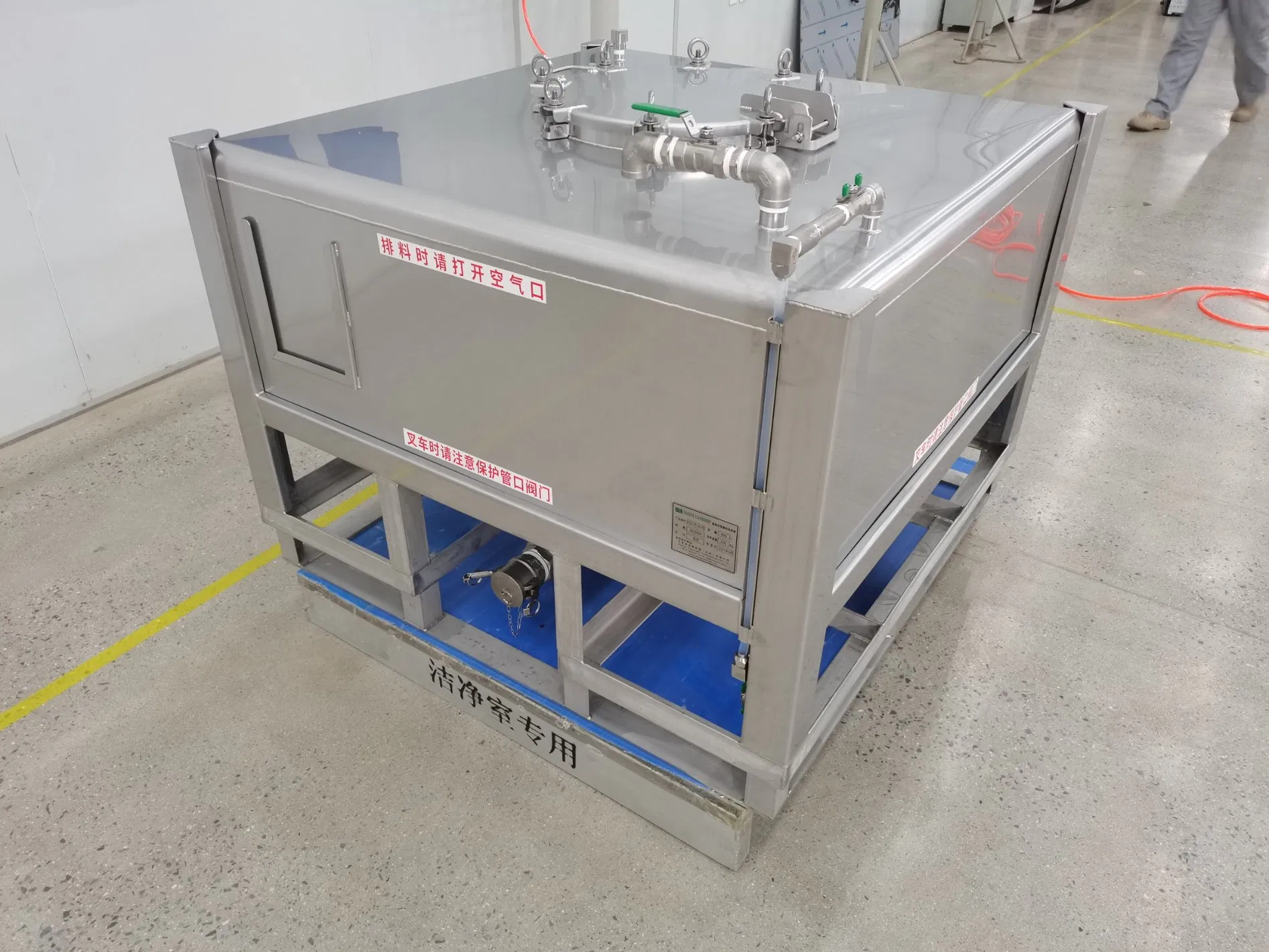 Customizable to Your Needs 350 Gallon Container for Bulk Storage of Pharmaceuticals