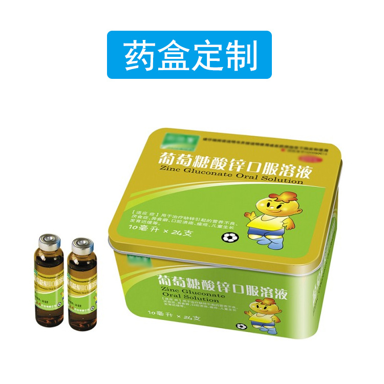 30 Calcium Iron Zinc Oral Liquid Medicine Iron Box Spirulina Lactic Acid Bacteria Packaging Probiotic Oral Liquid Iron Box Manufacturers