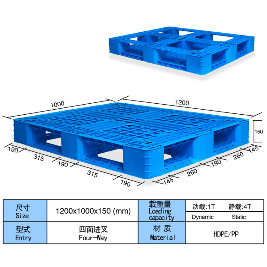 Heavy Duty 6-Runner Plastic HDPE Euro Pallet with 4-Way Entry Single Face