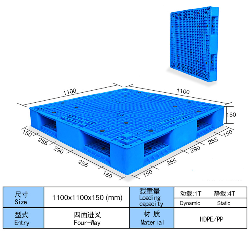 Heavy Duty Double Sides Euro HDPE Large Stackable Reversible Plastic Pallet