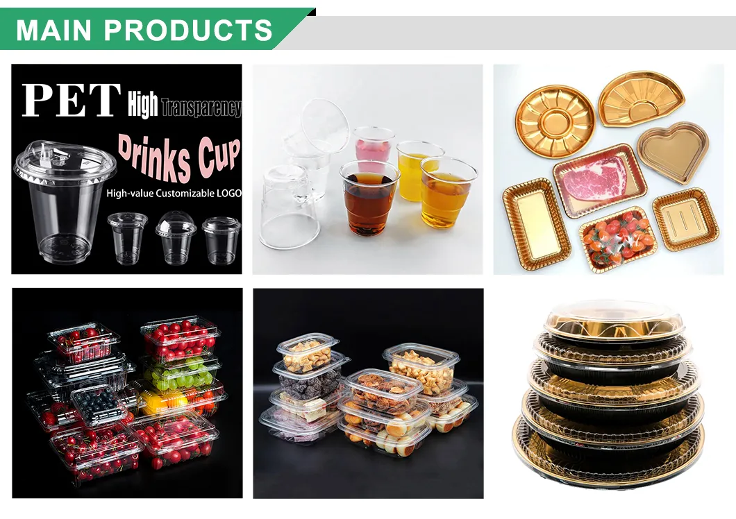 Main Products Catalog