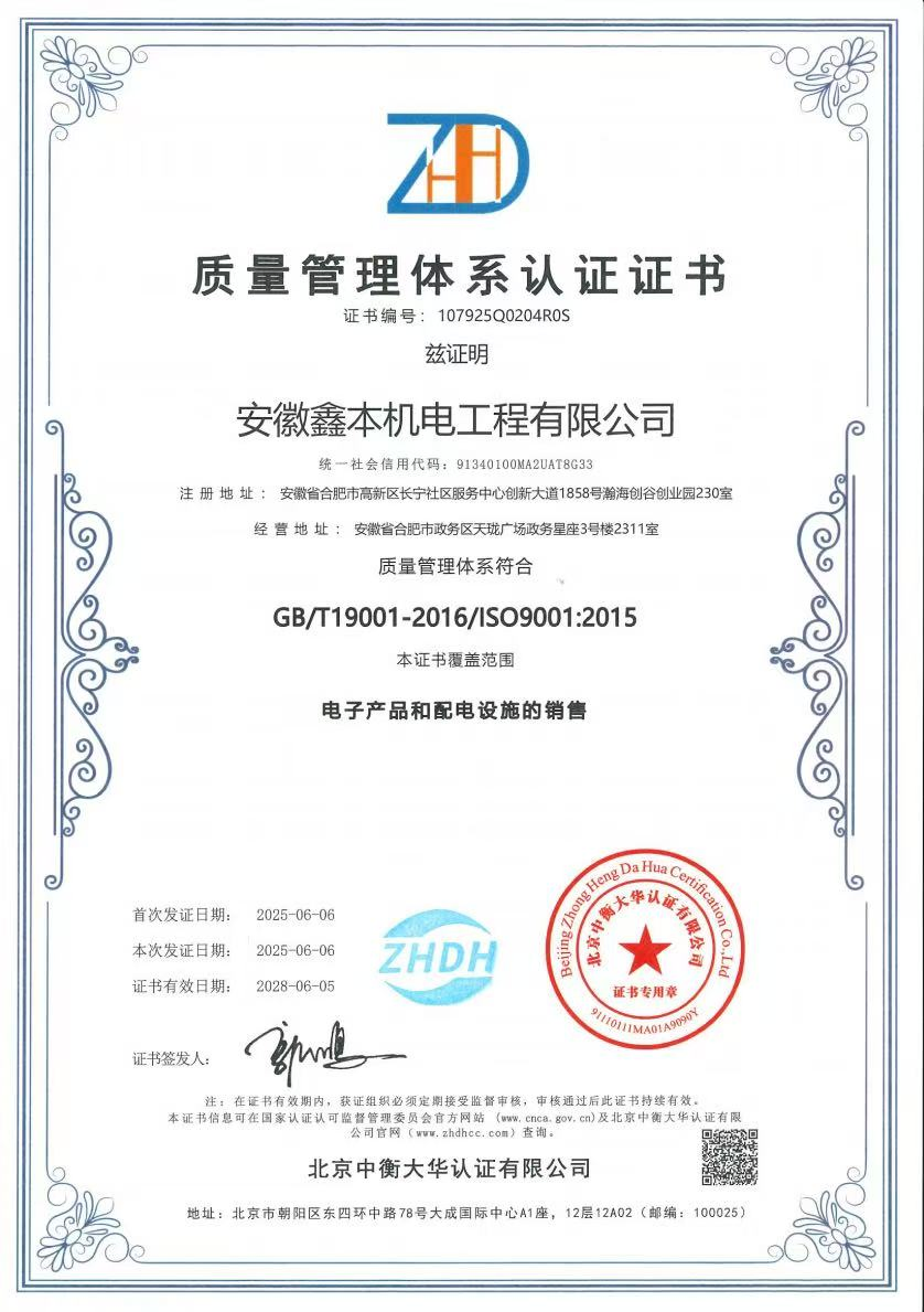Certificate 4