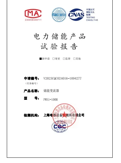 Certificaciones ESS
