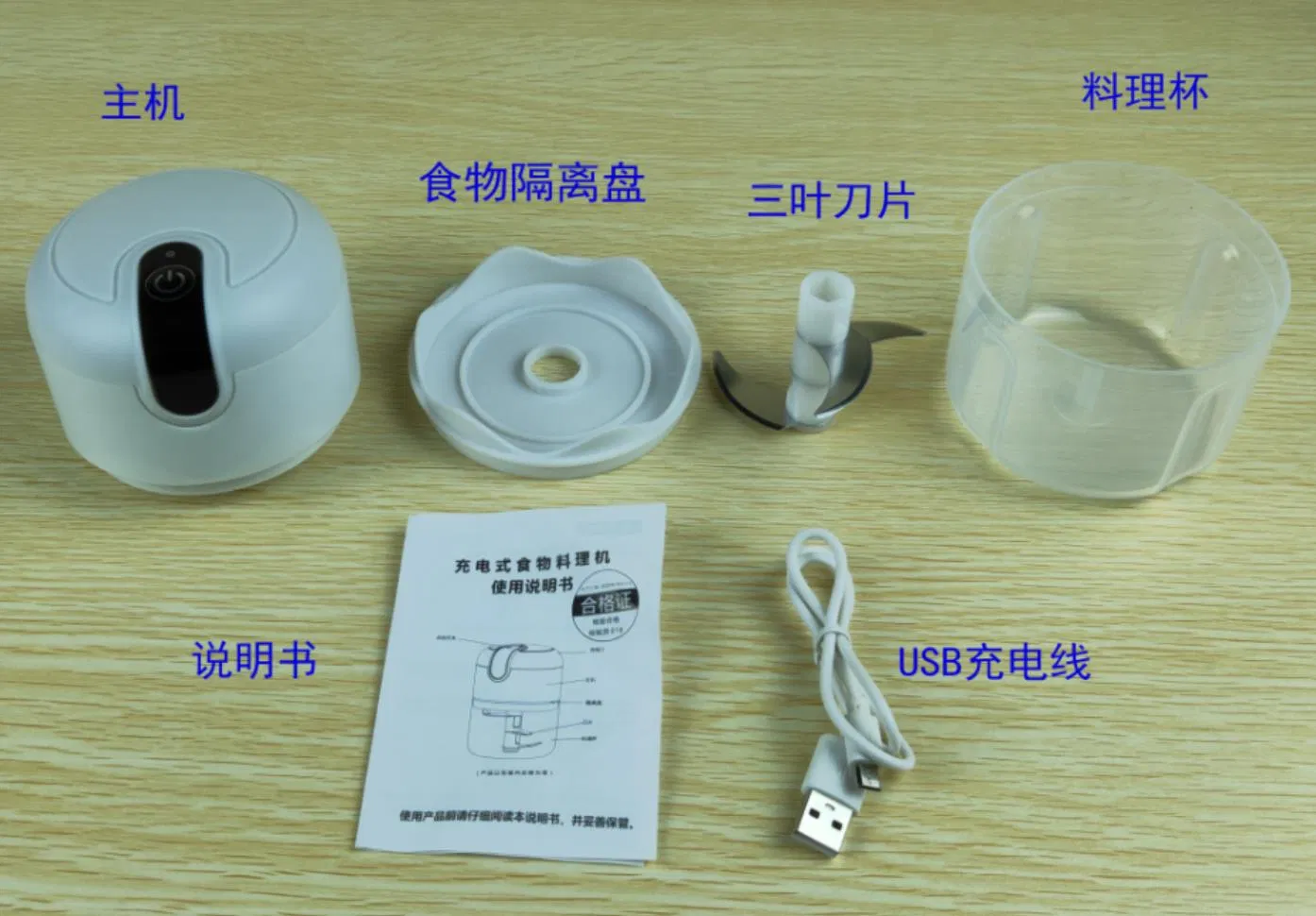 مطحنة كهربائية صغيرة للطعام لاسلكية قابلة للشحن عبر USB، مطحنة صغيرة، آلة طحن صغيرة، مطحنة فواكه وثوم وفلفل حار، مطحنة لحم كهربائية