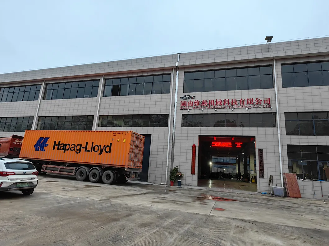 Factory Image