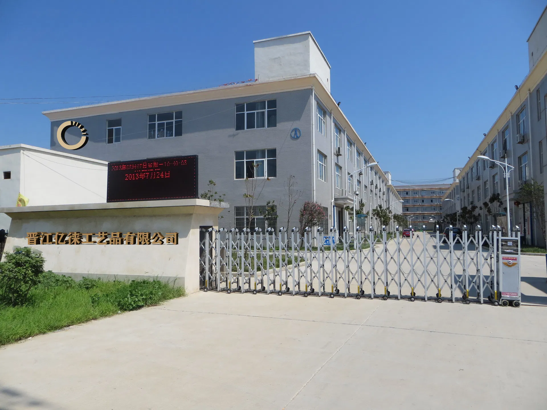 Production Facility