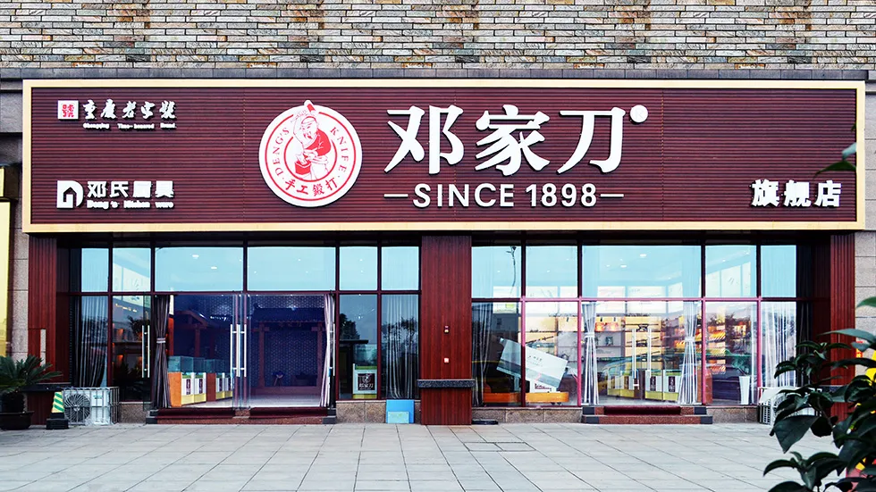 Showroom 1