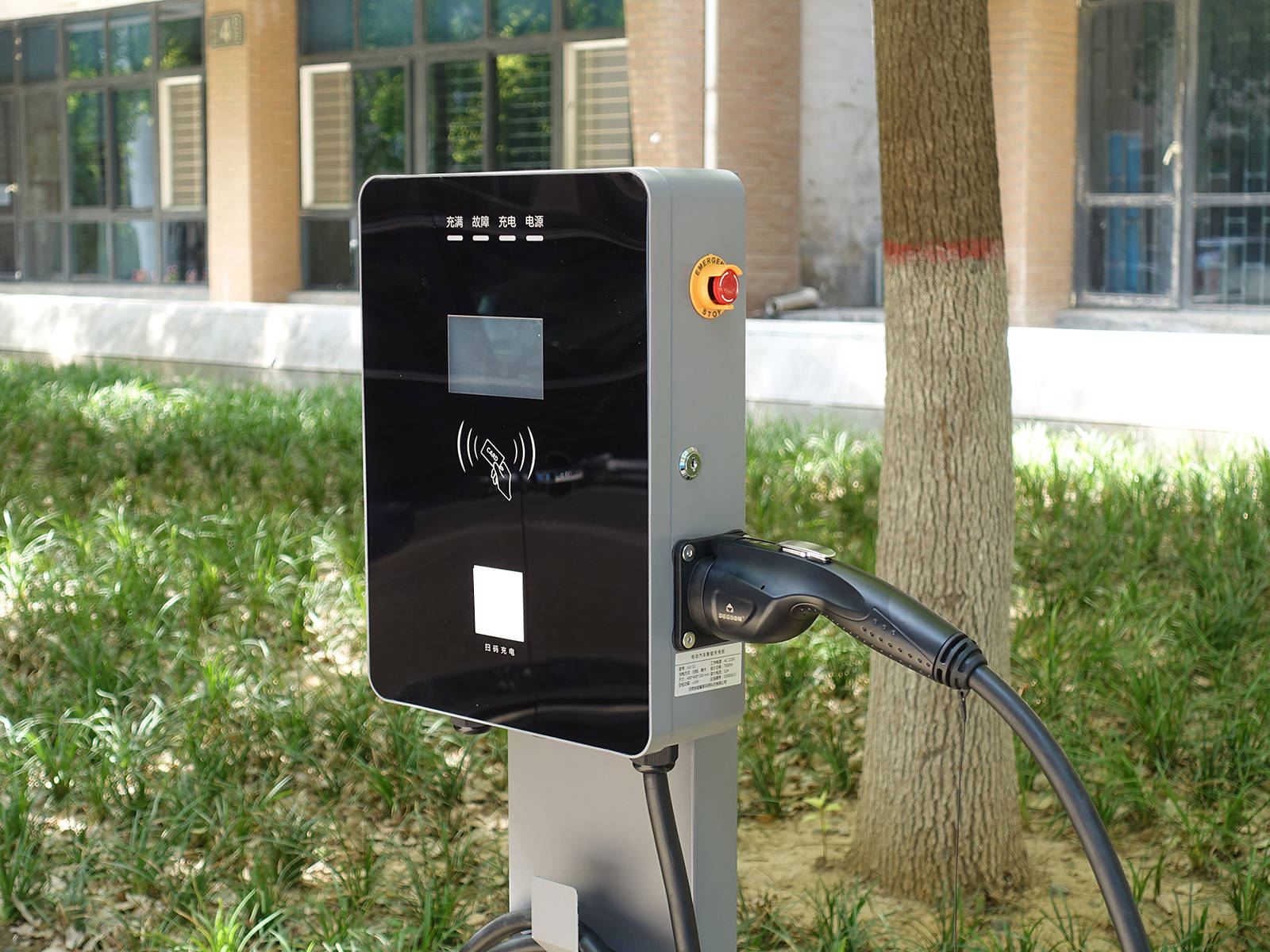 EV Charging Application