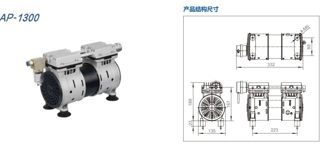 Vacuum Pump Model 3