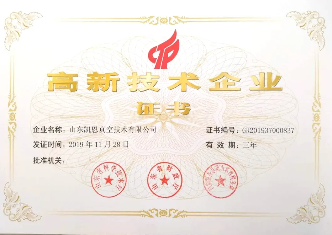 ISO 9001 Certificate