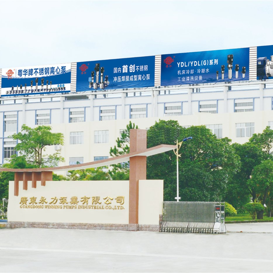 YUEHUA Pond Booster Stainless Steel Corrosion Resistant Marine Fire Industrial Water Transfer Wastewater Commercial Centrifugal Water Pump