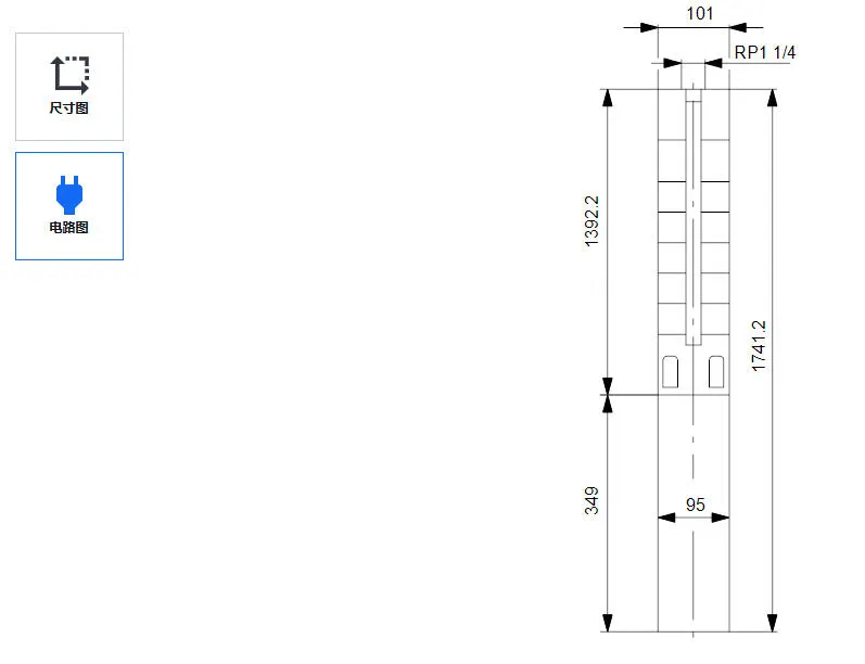 Submersible Pump Application