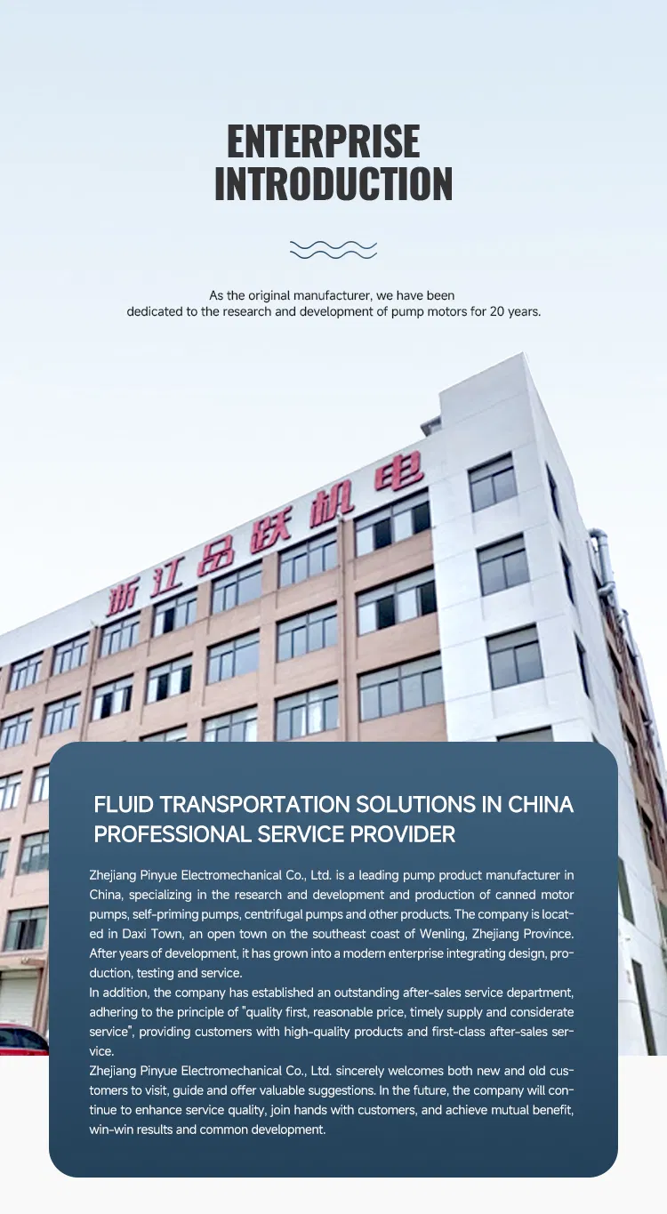 Industrial Pipeline Solution 6