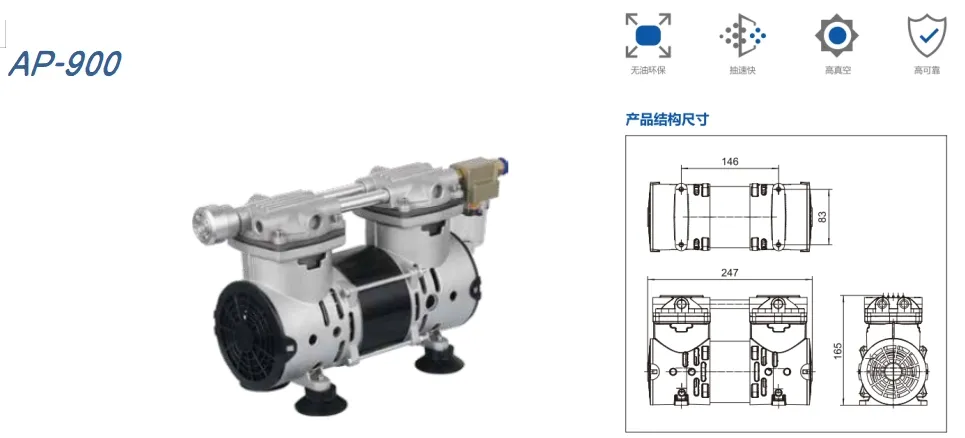 Vacuum Pump Model 2