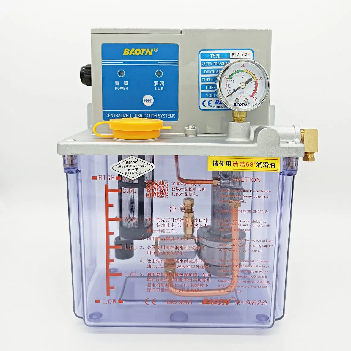 Baotn PLC Control Intermittent Electric Thin Oil Lubricating Gear Pump