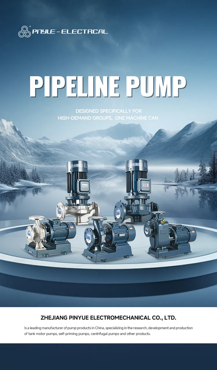 Industrial Pipeline Solution 1