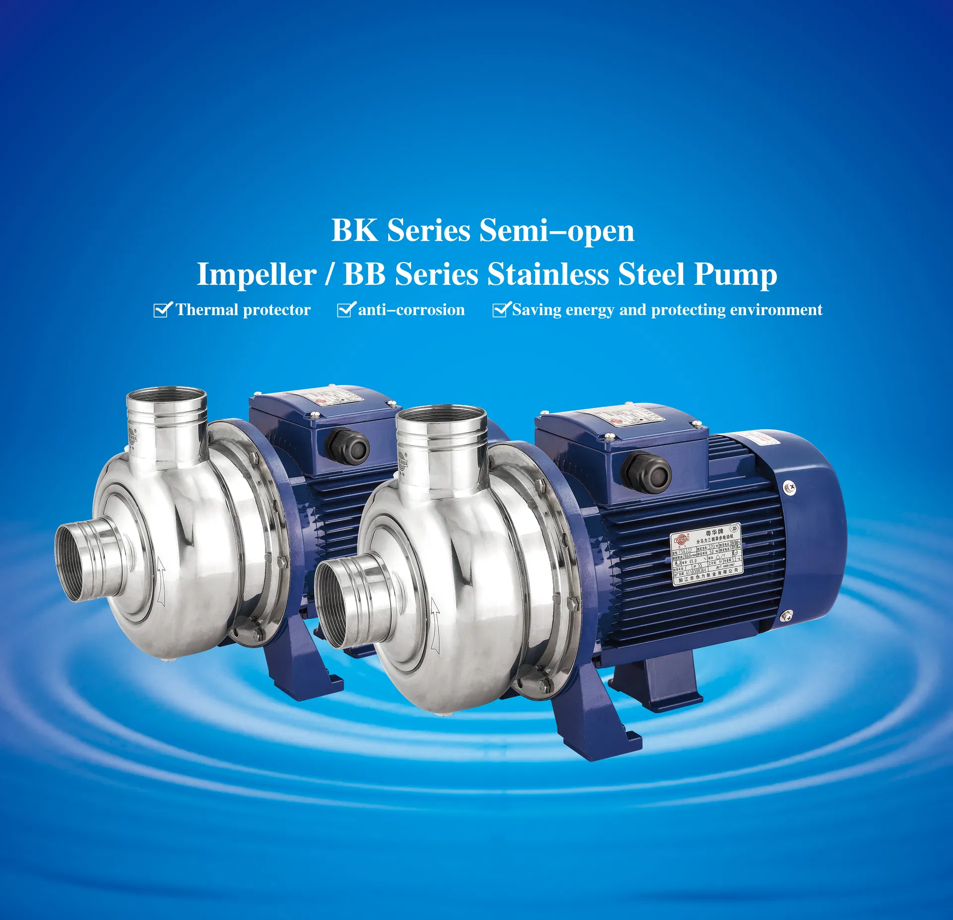 Stainless Steel Centrifugal Pump