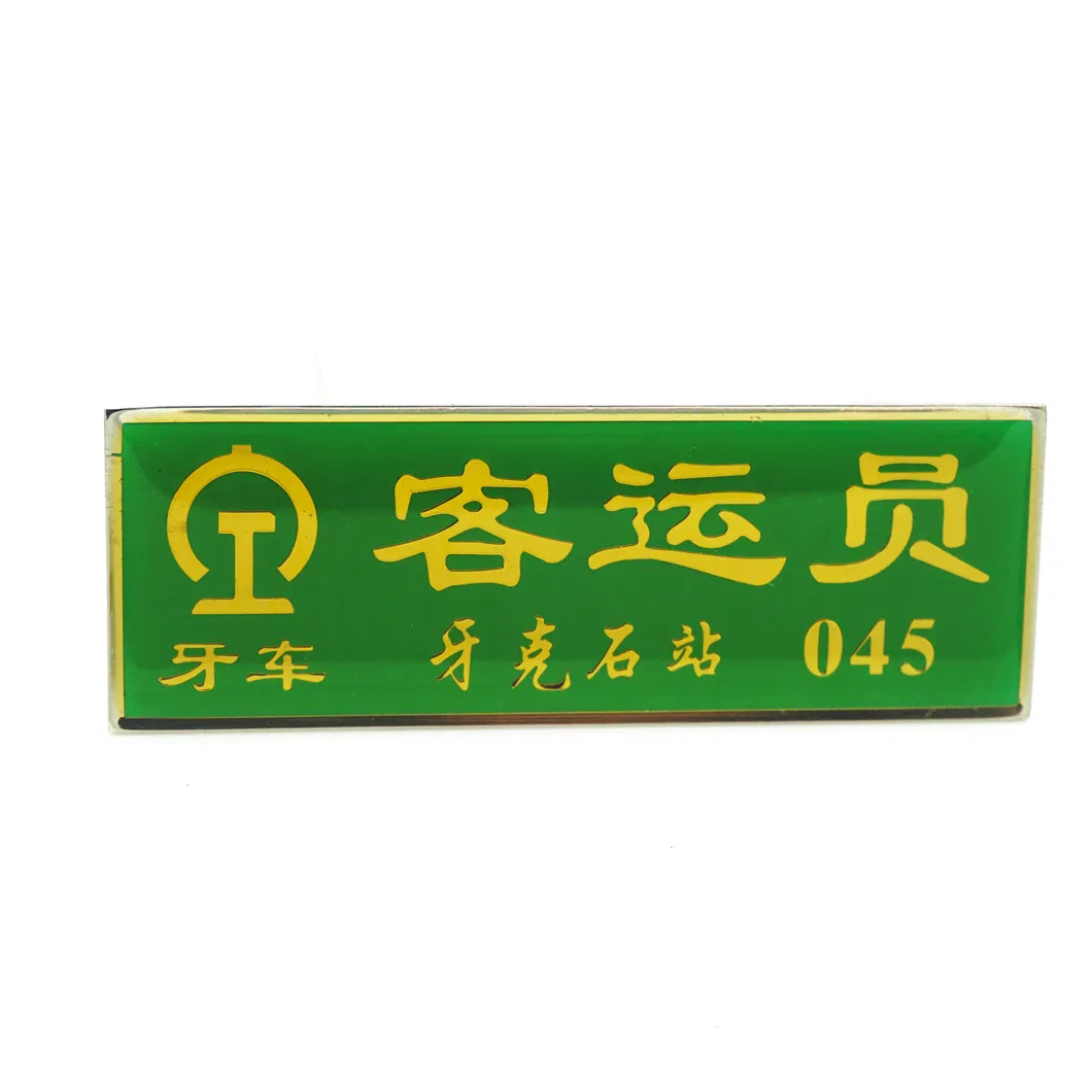 Custom Logo Metal Souvenir Nameplate