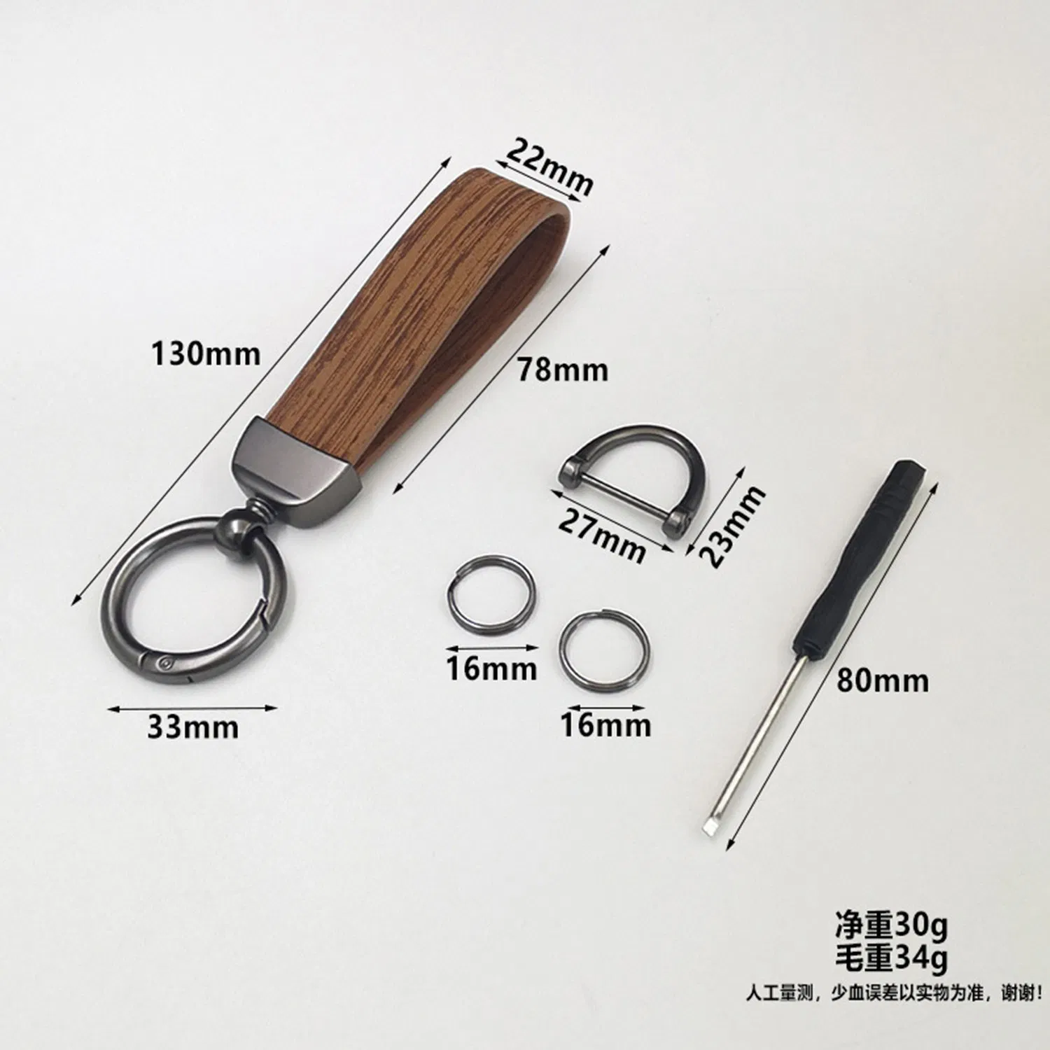 Wholesale Personalized Design Gifts Engraved Name Blank Keyring Key Chain Car Brand Logo Metal PU Custom Guangdong Leather Key Ring Keychain