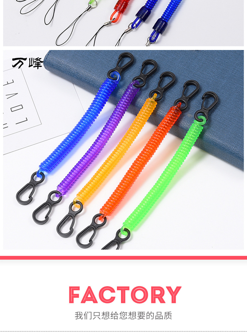 Telephone Cord Spring Rope Color Spiral Key Chain Plastic Transparent Retractable Rope