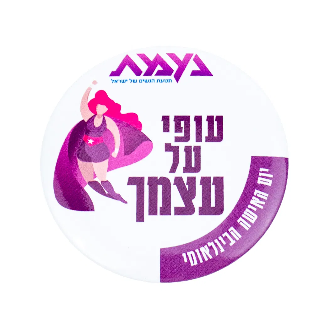 Custom Screen Printed Plated Metal Button Badge