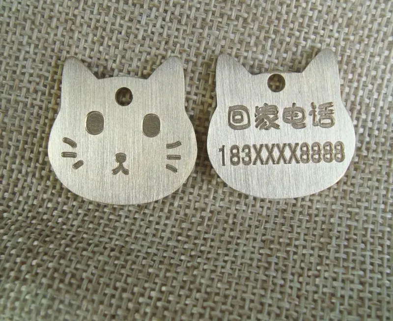 Custom Engraved Pet Tags