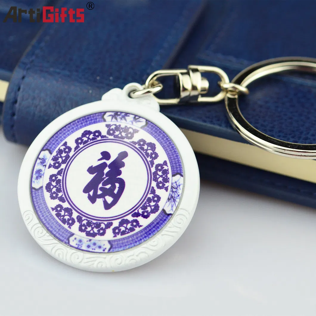 Metal Keychain Detail 2