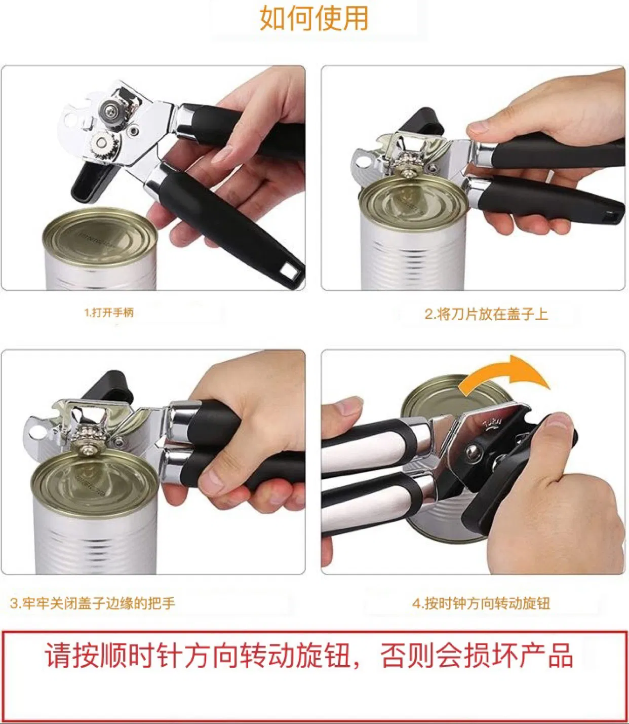 Portable Kitchen Helper 8.34-Inch Black Classic Multifunction Can and Bottle Opener