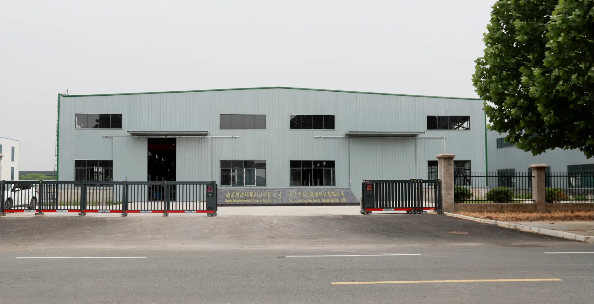 Professional Facility