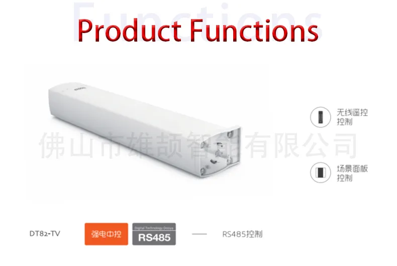 Curtain Motor Product Details 2